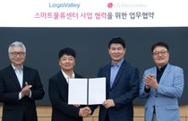 LG전자, 복합물류기업 로지스밸리와 스마트물류센터 사업 협력 업무협약 체결
