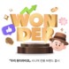 우리은행, 시니어 전용 브랜드 ‘우리 원더라이프’ 선봬