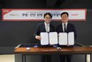 쿠팡-축산 가공업체 ‘선진’, 업무협약··한돈 품목 다양화