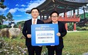 [포토]조진형 이룸바이오대표, 인제군에 고향사랑 기부