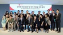 롯데쇼핑-하나은행, ‘출산 장려 및 육아 지원’ 협약