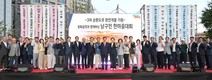 “70년 장벽, 1.4km의 침묵을 깨는 남구의 외침” 남구민 한마음대회 성료