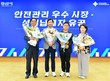 경산시, 경북도 모범·성실납세자 선정