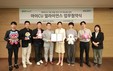 BGF리테일-오콘, ‘아이CU 얼라이언스’ 협약