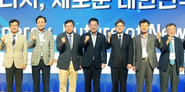 김영록 지사 “인공태양 연구시설 공모없이 나주로 정책지정을”