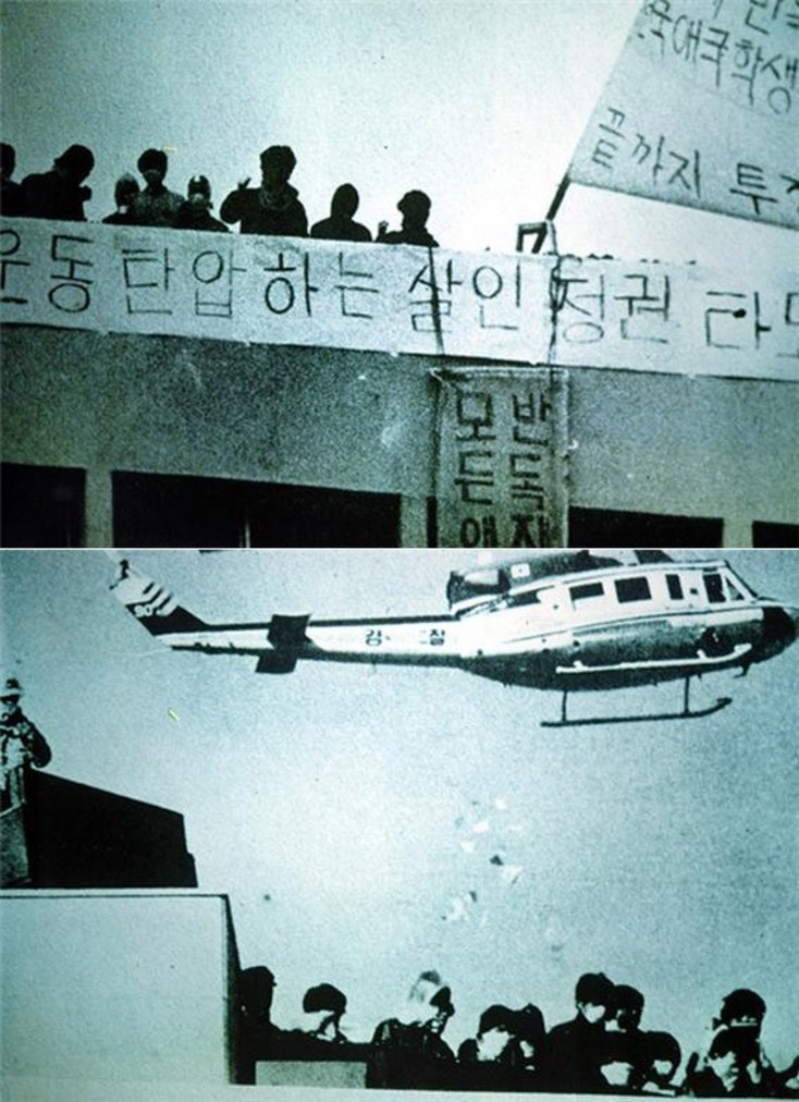 [단독] 39년전 구속자들 “지금도 악몽 시달려”…‘건대 항쟁’ 진화위 결정문(下)