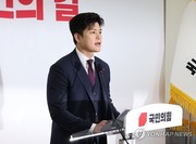 "그 인물이 그 인물"...인적 청산 없는 국힘에 당안팎서 '쓴소리'