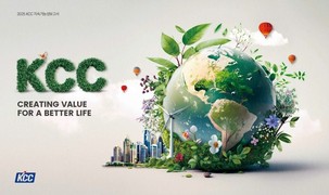 KCC, ‘7대 중대 이슈’ 중심 ESG 경영 강화 나서