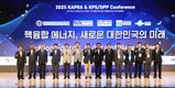나주시, 에너지 중심도시 도약 선언 “인공태양 연구시설 유치 총력”
