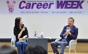 LG화학, ‘제3회 커리어 위크’ 개최…“인재 육성도 AI로”