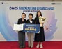 성주군, 통합건강증진사업 최우수상 수상