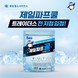 제일헬스사이언스, 제일파프 쿨 이마트 트레이더스 입점