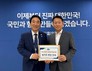 경기도, 국정기획위원회에 반도체·AI 육성 담긴 ‘미래성장 프로젝트’ 등 국정과제 건의