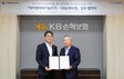 KB손해보험, 아이앤씨테크놀로지와 업무협약 체결