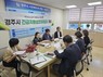 경주시, 긴급지원심의위원회 개최…98건 위기가구 신속 지원