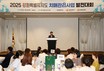 강원도 ‘2025년 치매관리사업 발전대회’ 개최