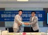 함평군, 글로벌 유통망 구축…농특산물 해외 수출 시동