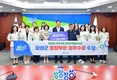 장성군 통합건강증진사업, 보건복지부 ‘최우수상’ 수상