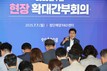 이강덕 포항시장, “미래 100년 준비 결정적 전환점, 성장 기반 마련에 전력”