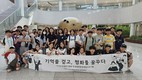 김천 율곡초&김천동부초, 호국평화기념관 평화·안보 체험학습 실시