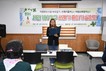 광주 광산구, 쓰레기 줄이기 시민실천단 발대