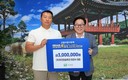 [포토]이관수 위즈런솔루션대표, 인제군에 고향사랑기부금 기탁
