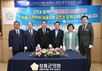 장흥군의회, 제300회 임시회 개의