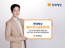 현대해상, ‘골든타임수술종합보험’ 선봬