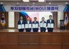 카펙발레오, 영천하이테크파크지구에 1600억 원 투자