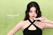 에이피알, 메디큐브 모델로 아이브 ‘장원영’ 발탁