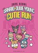 CJ올리브영, ‘산리오’ 10km 마라톤 개최···오는 11일 티켓 판매