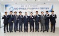 MG새마을금고자산관리회사, 창립기념식 개최