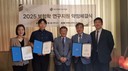 대산신용호기념사업회, 2025년 보험학연구지원 연구과제 선정