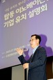 허정문 수원도시공사 사장 
