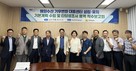 전남도, 해양수산 기후변화 대응센터 설립·유치 잰걸음