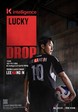KT, 체험형 이벤트 ‘K intelligence LUCKY DROP’ 프로젝트 진행