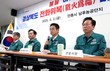 경북도, 산불피해 농공단지 중소기업특별지원지역 지정