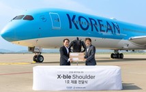 현대차·기아, 대한항공에 산업용 착용로봇 ‘엑스블 숄더’ 1호 전달