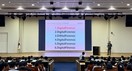 지씨셀, 정보보안 특별강연 실시…윤리경영 실천 강화