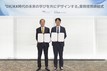 NHN 클라우드, 일본 기업 ‘Net Learning Holdings’와 업무협약 체결