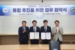 강원도 ‘1도1국립대’ 모델 구축 박차