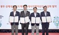 광주광역시, AI·ICT 접목 ‘에너지 공공실증단지’ 조성