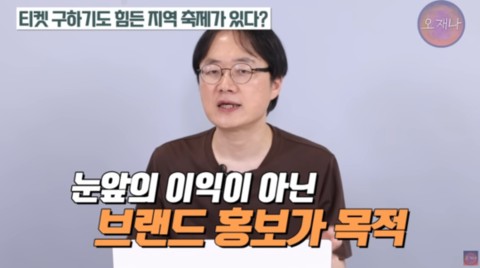 백종원은 안되고 황교익은 된다? 김재환 전 PD ‘지인 띄우기’ 논란