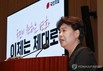 국힘, 안철수 ‘철수’한 혁신위에 윤희숙 임명…이번엔 순항할까?