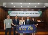 시흥시, 24시간 인공지능(AI) 복지상담사 ‘시흥복지온’, 우수행정 및 정책사례 선발대회서 우수상 쾌거
