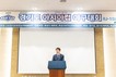 화성특례시의회, '경기도 아시아컵 야구대회' 환영 만찬 참석