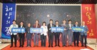 포항시, 첨단해양R&D센터 개관