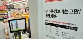 [우상결] “빠르게 더 빠르게”…불붙은 유통가 퀵커머스 경쟁