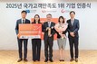 코웨이, 2025 국가고객만족도(NCSI) ‘3관왕’