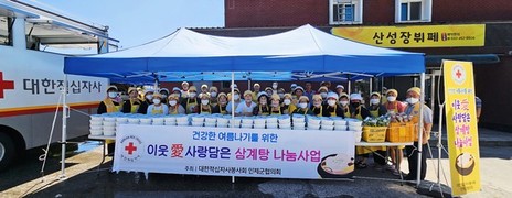 [포토]대한적십자봉사회 인제군협의회 삼계탕 나눔 봉사